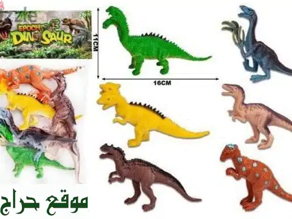 Epoch Dinosaur Set Pack Of 6