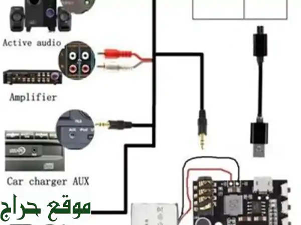 Mini carte décodeur Bluetooth 5.0MP3 récepteur Audio