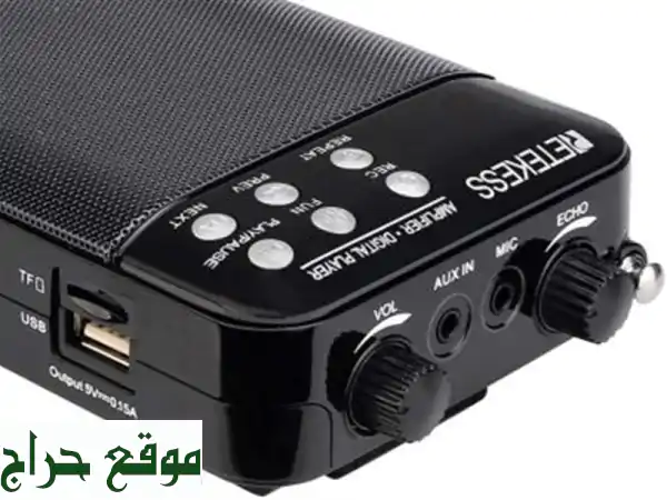 Amplificateur de Voix Portable avec Micro filaire Hautparleur 1500 mAh