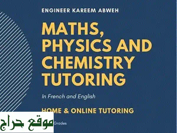 Private tutoring in science courses in all grades (Englishu002 FFrench)