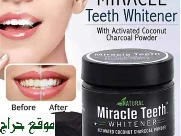 مبيض الأسنان miracle teeth whitener
