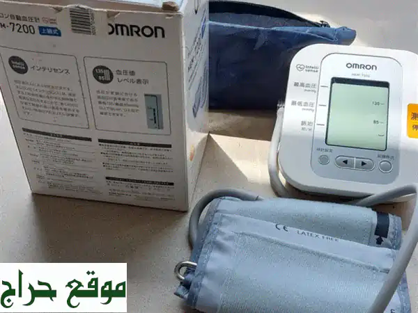 Omron Blood Pressure Monitor for Sale HEM7200