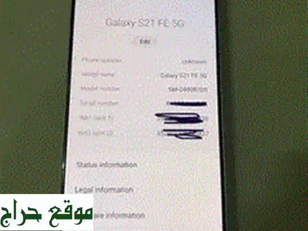 Samsung galaxy s21128 GB سامسونج