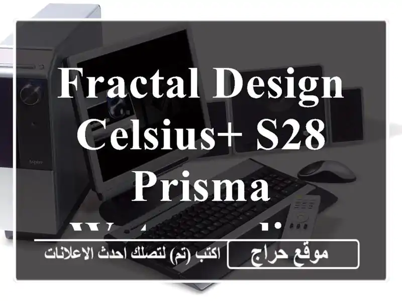 fractal design celsius+ s28 prisma watercooling