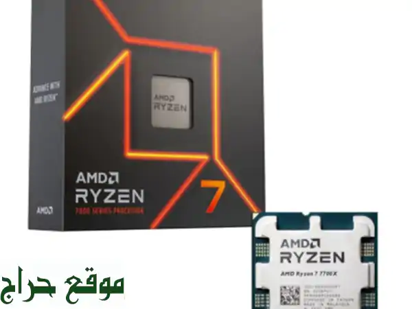 Processeur AMD Ryzen 77700 X  4.5 GHz  5.4 GHz  8Core 16 Threads Socket AM5  TDP 105 W