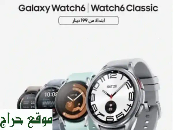 اخر اصدار من سامسونج Galaxy Watch 6  40 mm لدى سبيد سيل