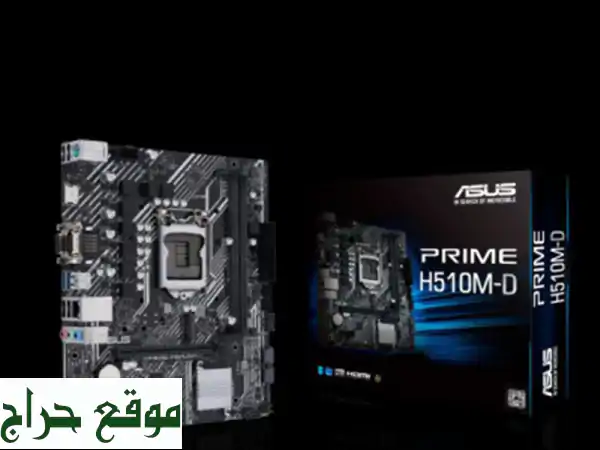 CARTE MERE ASUS H510 MD LGA 1200 micro ATX motherboard with PCIe 4.0,32 Gbps M.2 slot