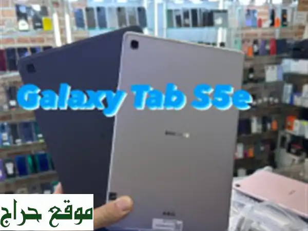 Samsung Galaxy Tab S5 e