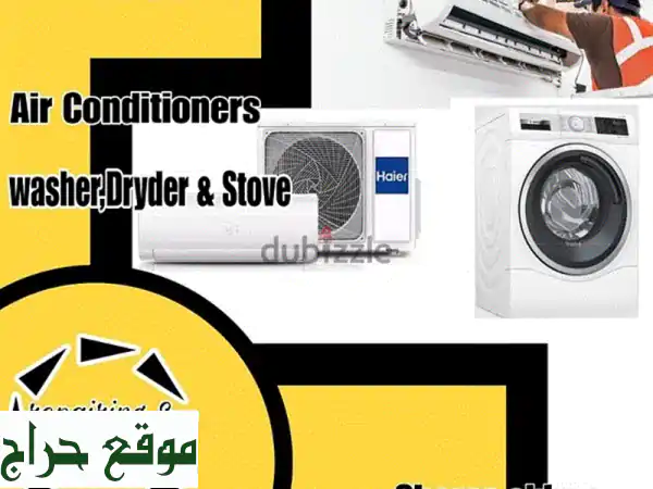 Ac refrigerator waching machine dryer repair all over in Bahrain