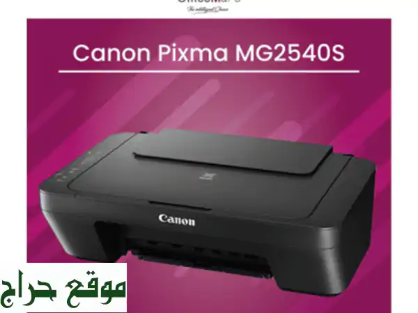 Imprimante Multifonction Jet Encre Canon Pixma MG2540 S