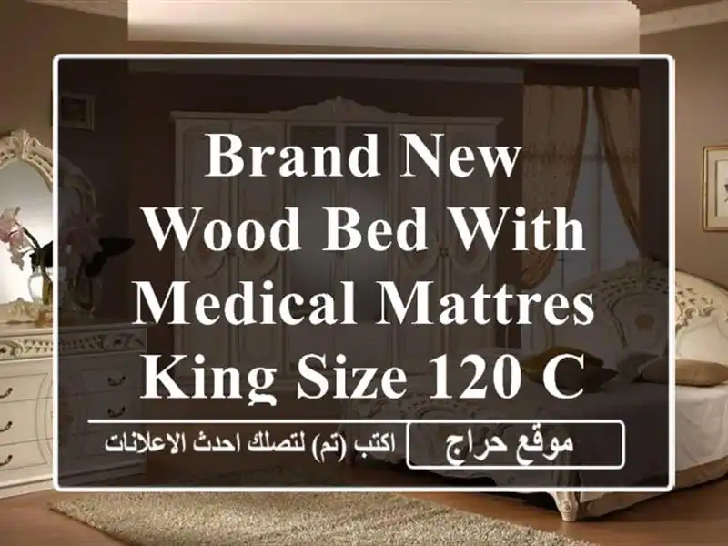 brand new Wood bed with medical mattres king size 120 cm 190