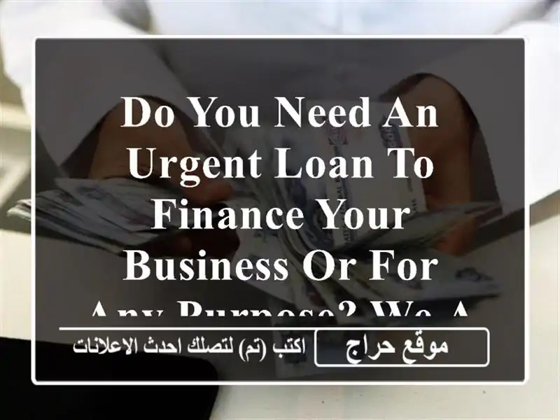 do you need an urgent loan to finance your business or for any purpose? we are certified ...