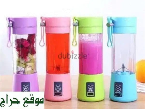 New Portable and Rechargeable Battery Juice Blender