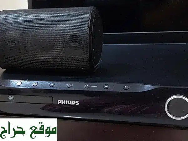 Phillips Home theater for sale
