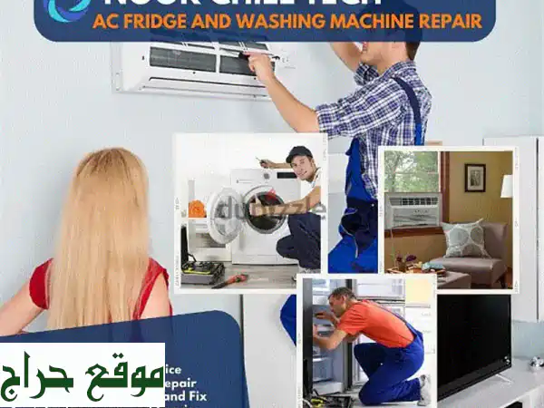 Super quality best work AC fridge washing machine repair service
