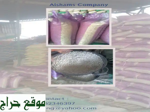 hello we're alshams company <br/>we're global exporter and supplier of #white beans <br/>we're...