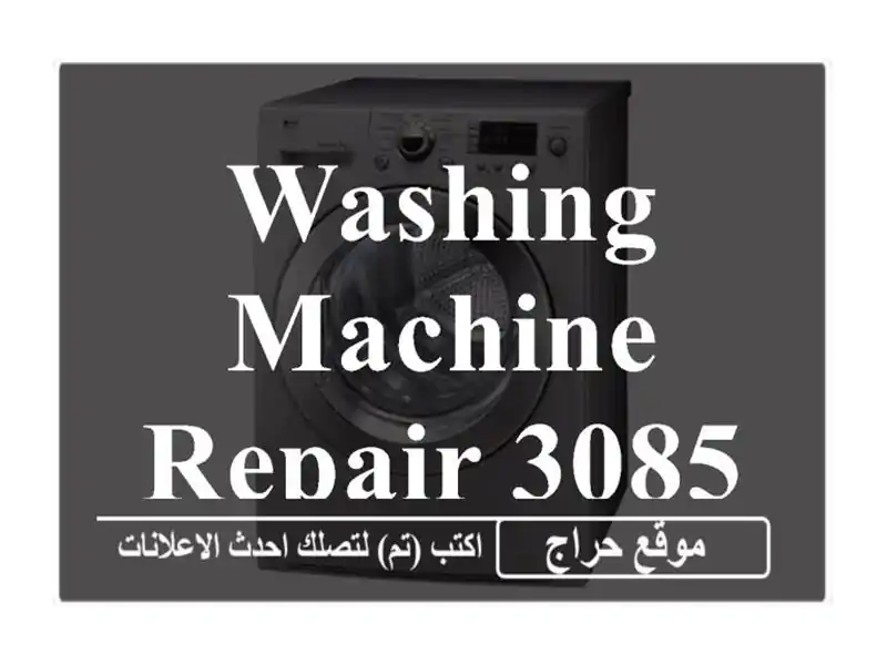 WASHING MACHINE REPAIR 30852396
