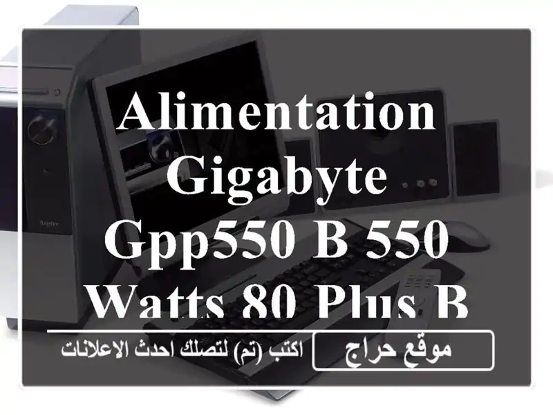 ALIMENTATION GIGABYTE GPP550 B 550 WATTS 80 PLUS BRONZE