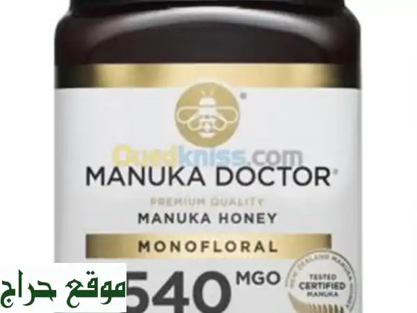 Manuka Doctor 540 MGO Miel de Manuka Monofloral 500 Gr عسل مانوكا أحادي الزهرة