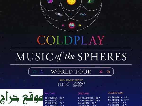2 Seated Coldplay Tickets  Music of the Spheres Tour  Athens, Greece