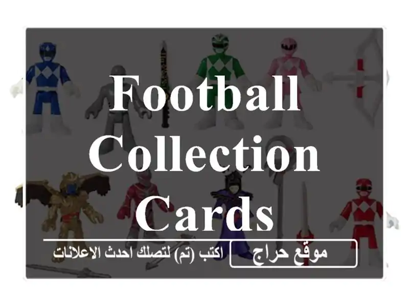 Football collection cards