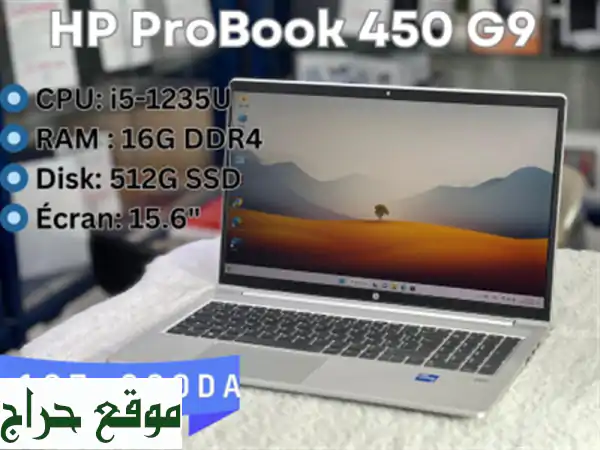 HP ProBook 450G9I512 EME 16 G 512 G 15.6 