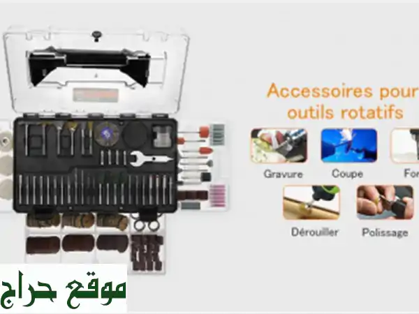 Meterk MK32 Kit d'accessoires pour outils rotatifs, 378 pièces, adapté à l'outil rotatif...