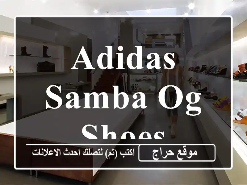 Adidas samba og shoes