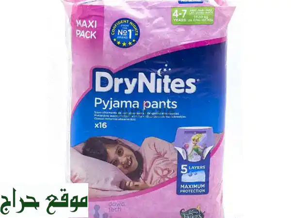german store dry nites girls pants 47 age