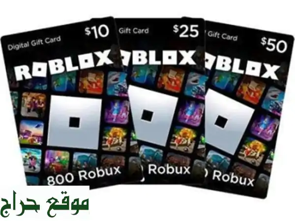 Carte Roblox  بطاقات روبلكس