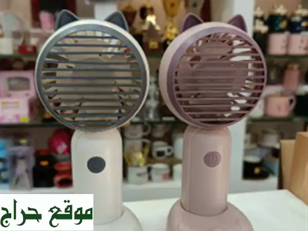 Mini ventilateur fan sans fil rechargeable cute