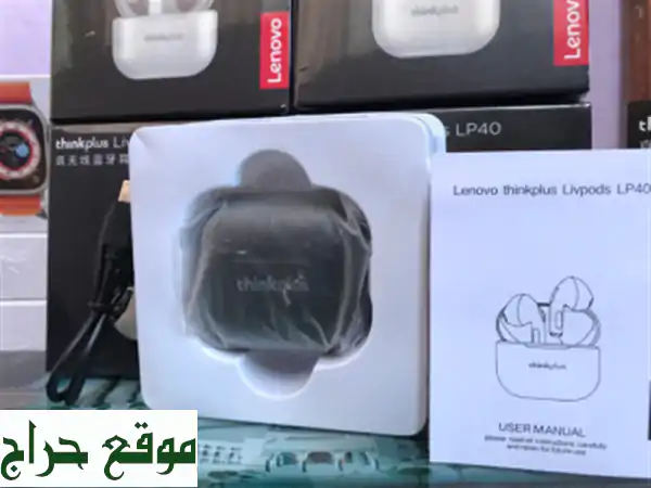 Kitman Bluetooth LENOVO LP40