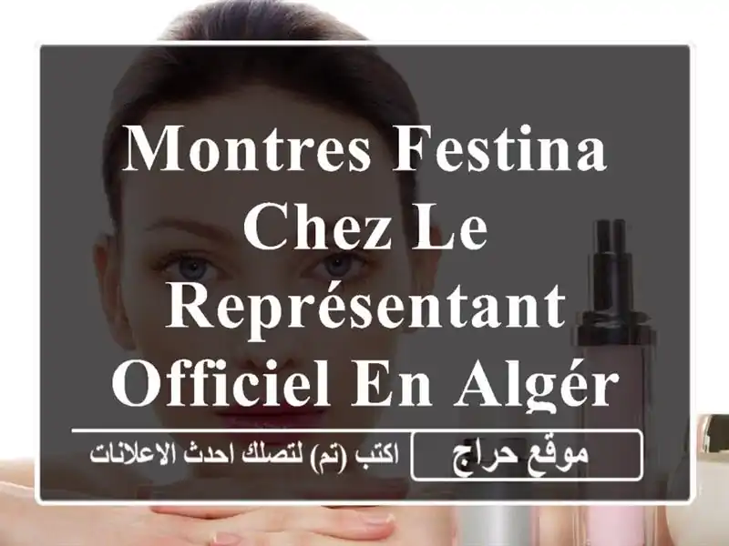 Montres FESTINA chez le représentant officiel en Algérie Maison Festina