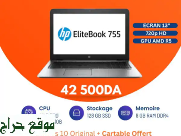 HP EliteBook 755G315 pouces AMD10 / 8 GB / 128 SSD