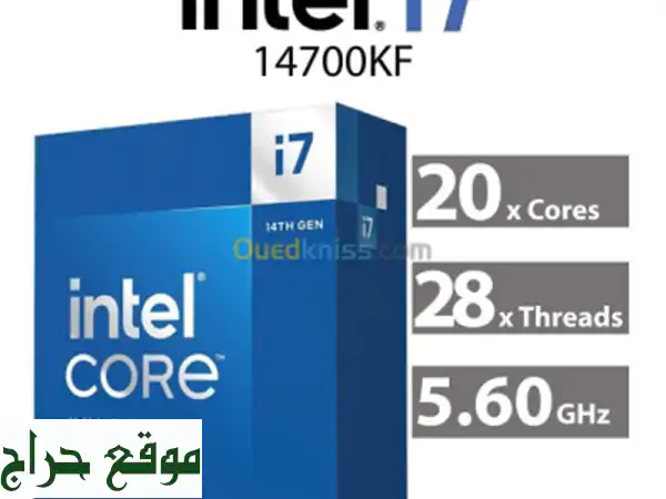 CPU INTEL I714700 KF BOX