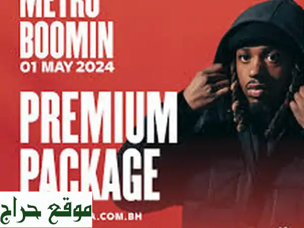 2 Metro boomin 02 may tickets