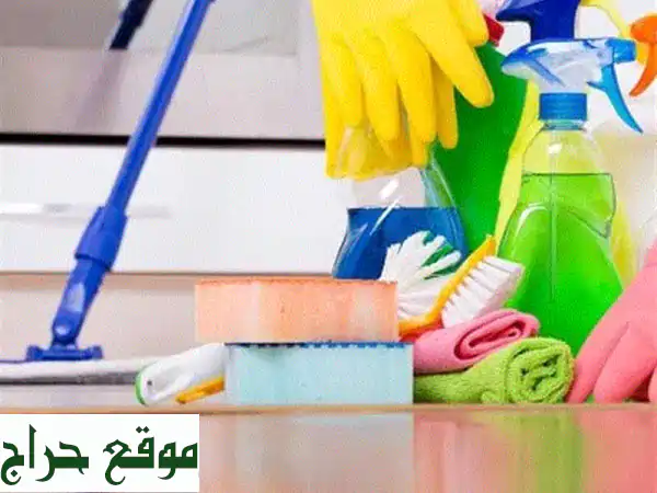 شركة jbm خدمة تنظيف المنازل والشركات يوجد عقود شهريا ويوجد تنظيف بالساعة احجز الآن واحصل على خصم