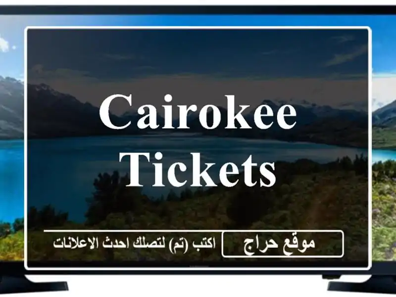 Cairokee tickets