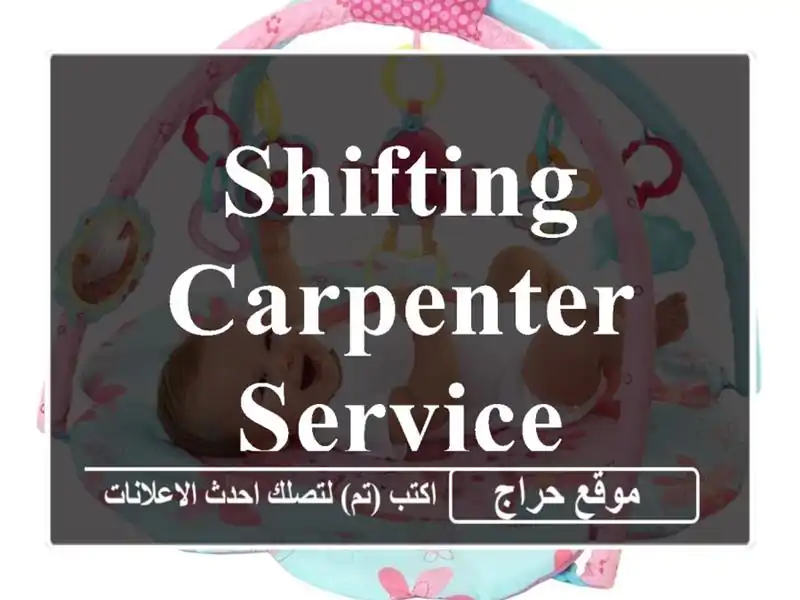 SHIFTING CARPENTER SERVICE