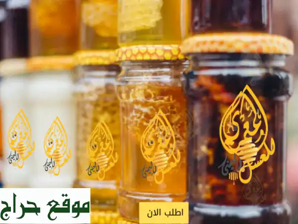 عسل سدر ملكي يمني ممتاز من اليمن أجود أنواع العسل يوجد لدينا العديد من الأنواع