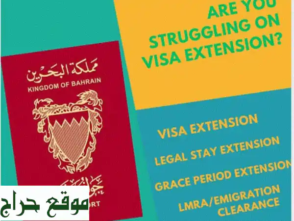 Visa extension legal stay LMRA emigration clearance. done in few hours