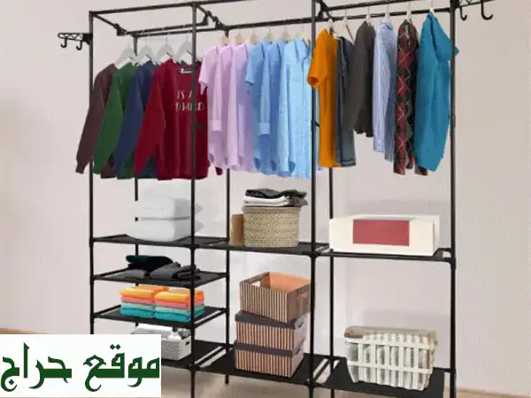 3Section Clothes Rack With Shoes Stand and Coat Hanger