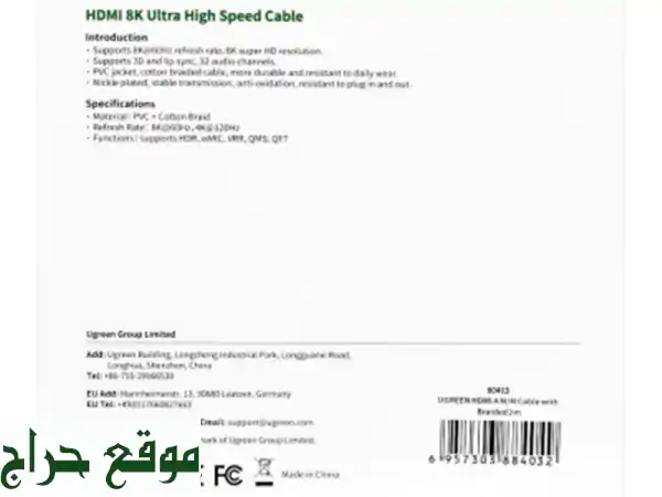 UGreen Câble HDMI 8 K Ultra Haute Vitesse 1 M 8 K 60 Hz 4 K 120 hz câble noir