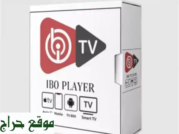 IBO PLAYER POUR SMART TV