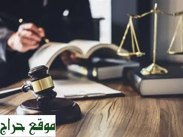 مكتب ليلى محمد للمحاماة والاستشارات القانونية...