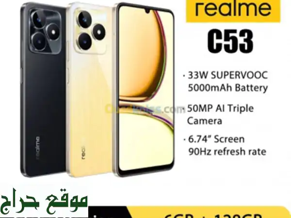 Realme C53 Gold