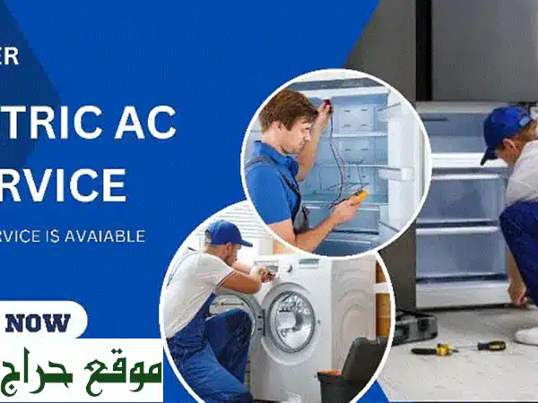 Bright way Ac repair and service Fridge washing machine repair shop