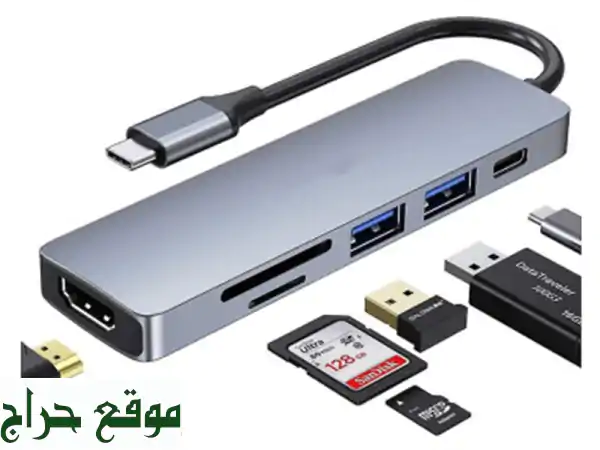 HUB USB TYPEC Type C vers HDMI 6 en 1