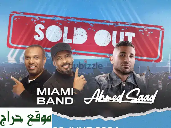 Miami and ahmed saad tickets