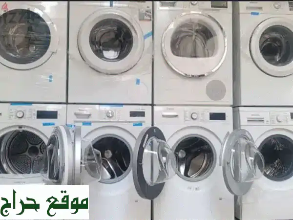 غسالة المانية اجدد موديل washing machine